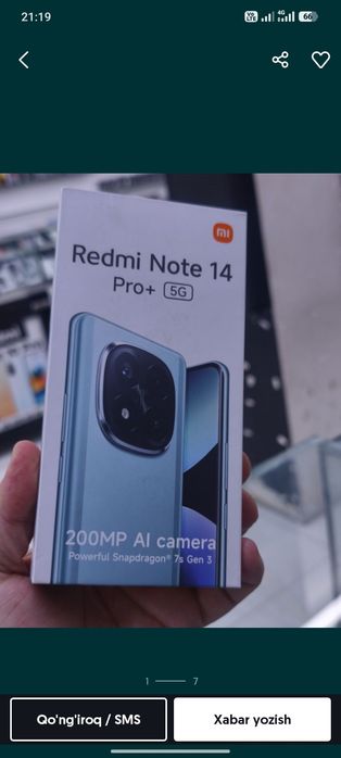 Redmi not 14 pro+ 8/256 gb obmen