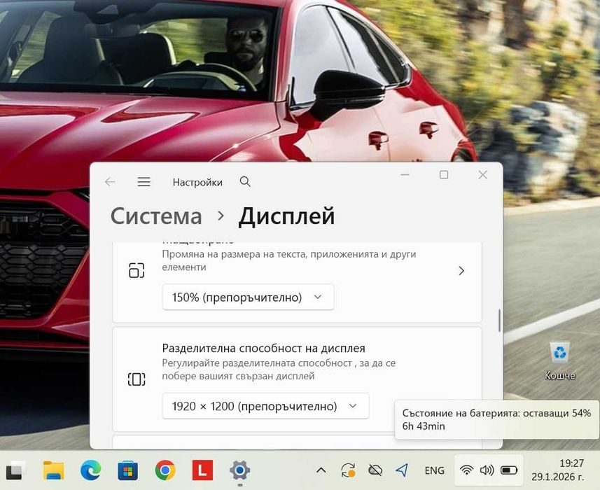 CORE I7-1355U/16 DDR5/512GB/Lenovo X1 YOGA 2 in 1/FHD Touch/Гаранция