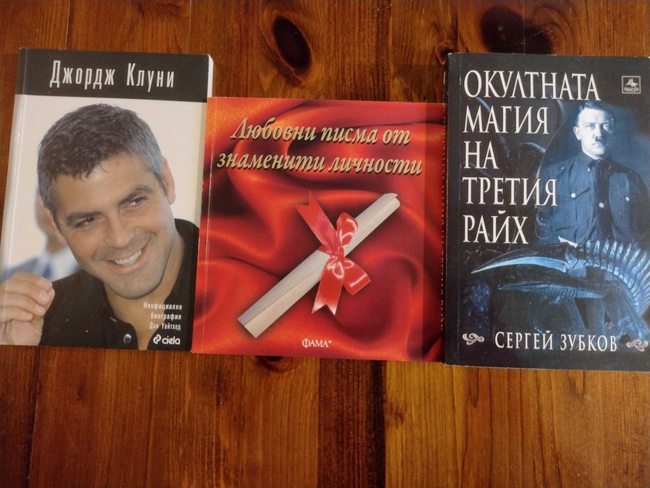 Нови книги - тройно по-ниска цена и безплатна доставка