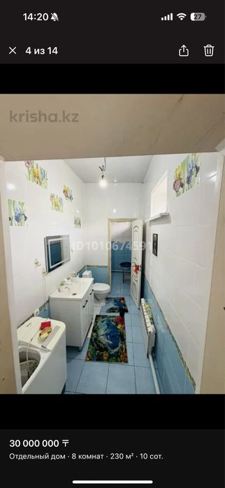 Дом 2 этажный срочно продажа