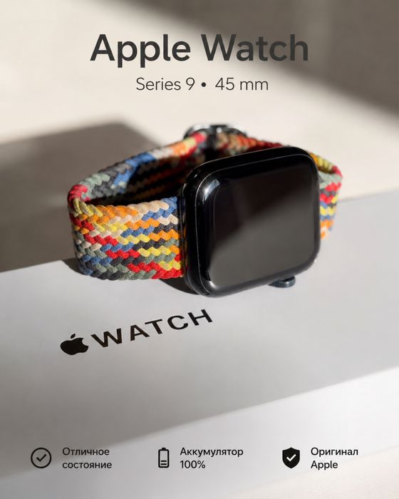 apple watch series 9