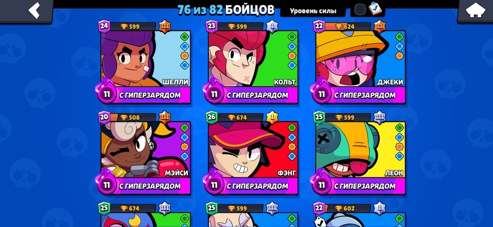 Аккаунт бравл старс 33к кубков