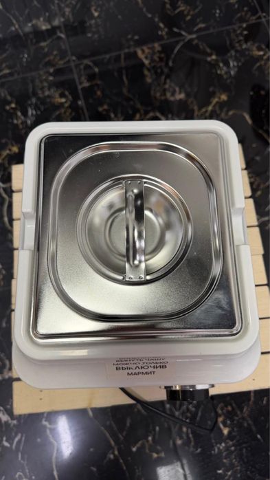 Мармит для шоколада