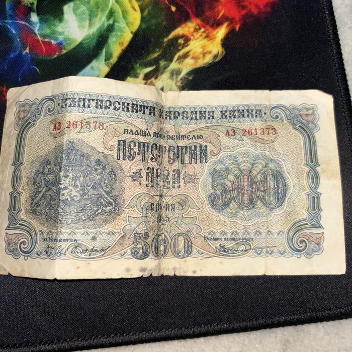 Книжни стари пари