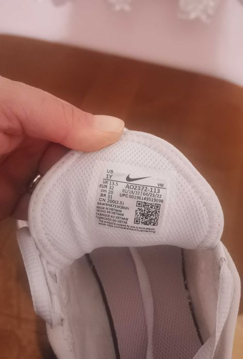 Детски маратонки