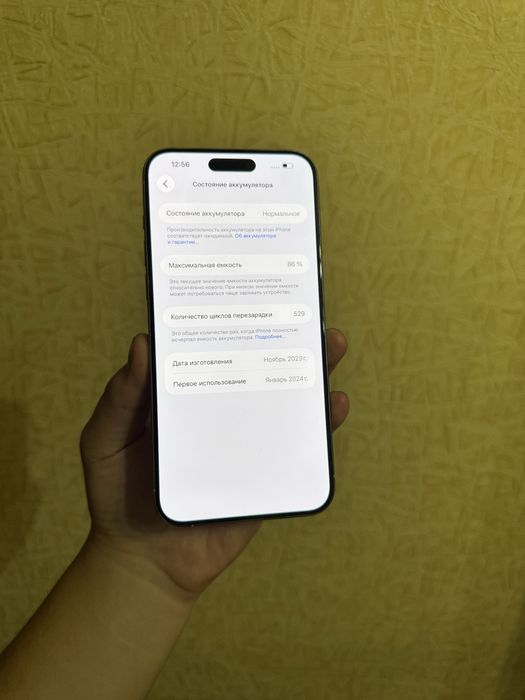 iPhone 15 Pro Max 256GB.86%. В Идеале! 10/10.