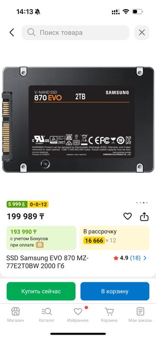 Ssd samsung в отличном состояний