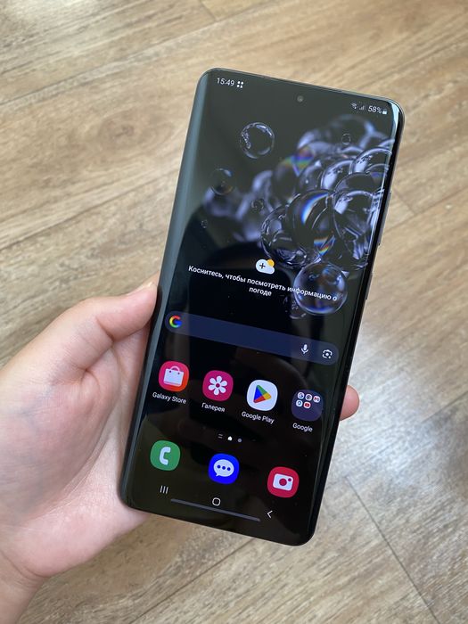 Samsung S20Ultra 128GB