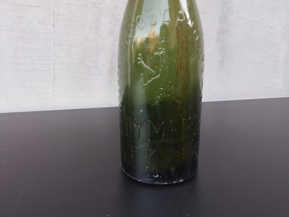 Бутилка от Бира Шуменъ Русе 1941