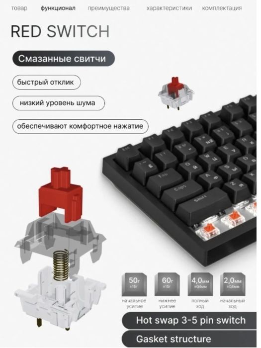 Клавиатура Ajazz AK820 черный