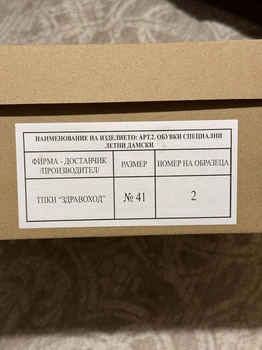 Продавам  кубинки от естествена кожа , номер 41