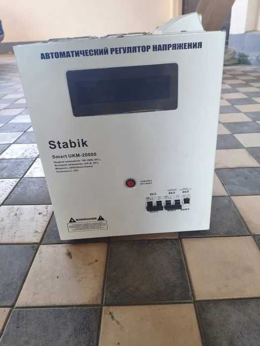 Стабилизатор для зарядки электромобилей Stabik BYD-20KVA