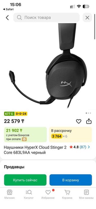 ИГРОВОЙ Комплект RTX 3070 Ti + i9