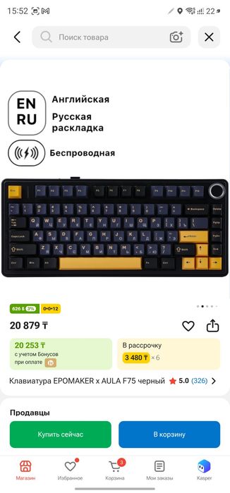 игровой ноутбук сетап