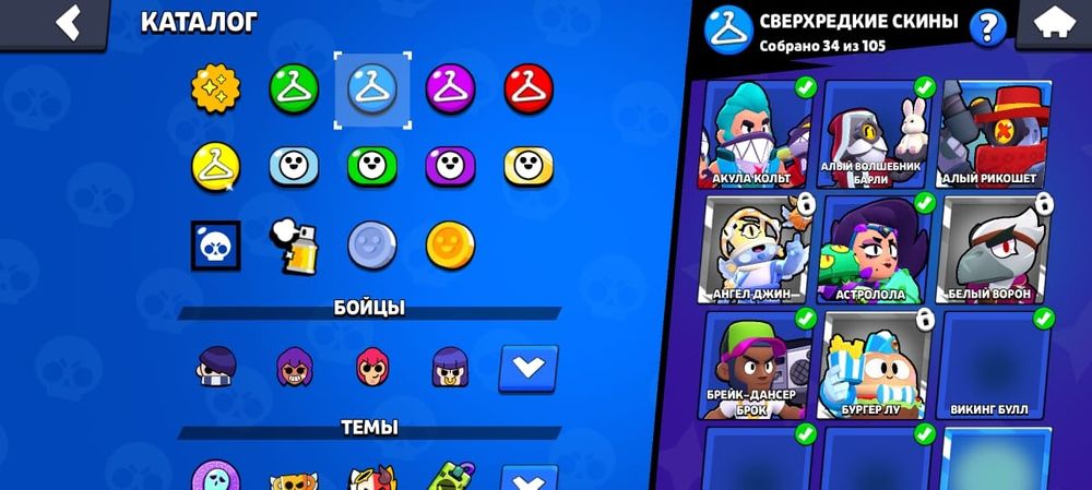 Бравл старсс акк