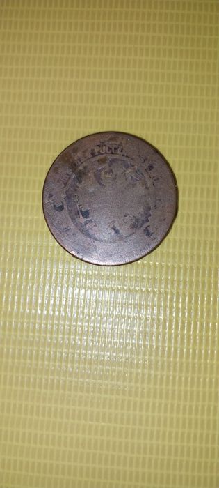 Tanga sotiladi Rossiya imperiyasi qadimiy antikvar tangasi narxi kelis