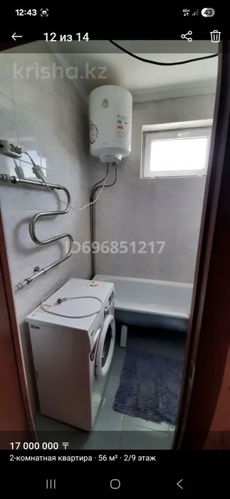 Квартира 2комнатная