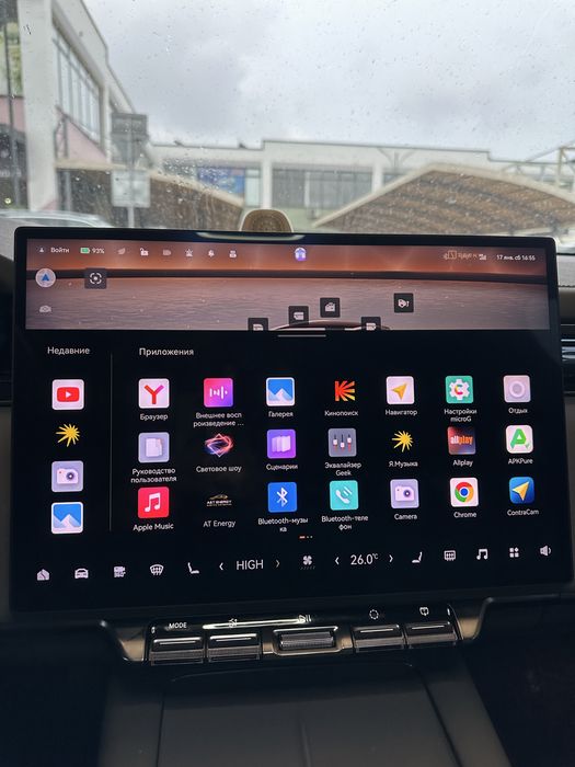 Продается Zeekr 7x