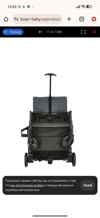 Продам коляску Pituso camino.