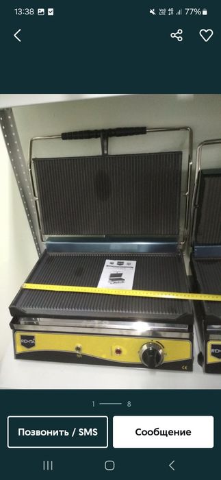 Киоск (дайын бизнес)