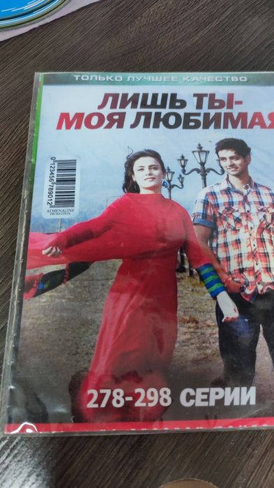Сериал с 1 по 616 серии. DVD диск.