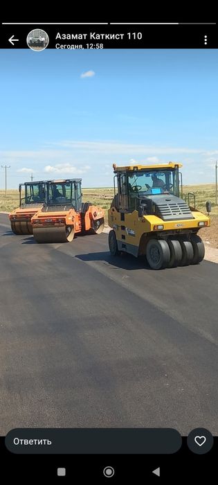 Каток 16т аренда