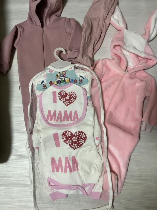 отдам все все все