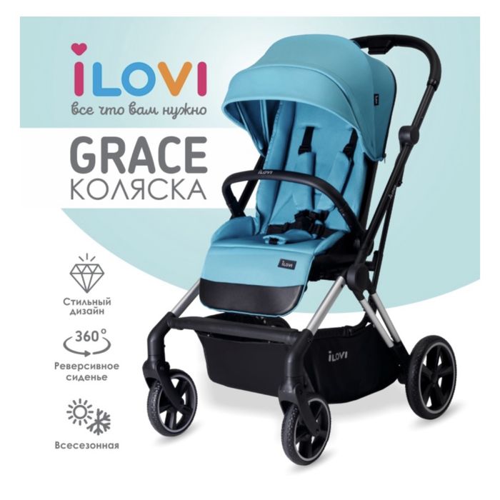Коляска прогулочная iLovi Grace