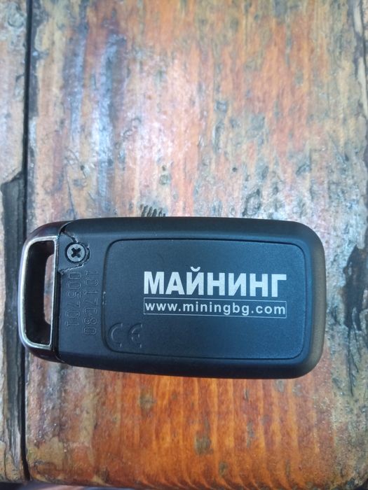 Дистанционно за гаражна врата
