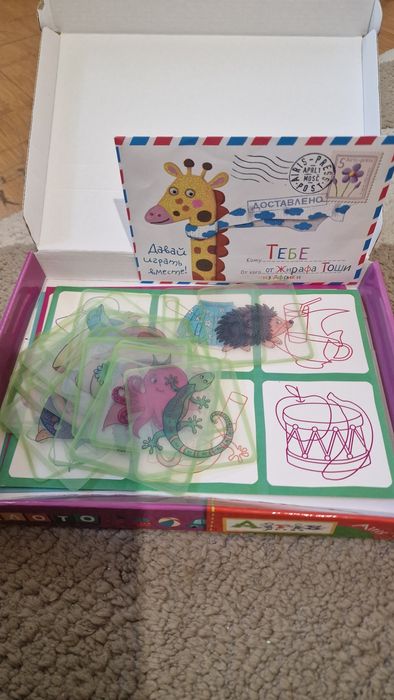 Лото детское новое