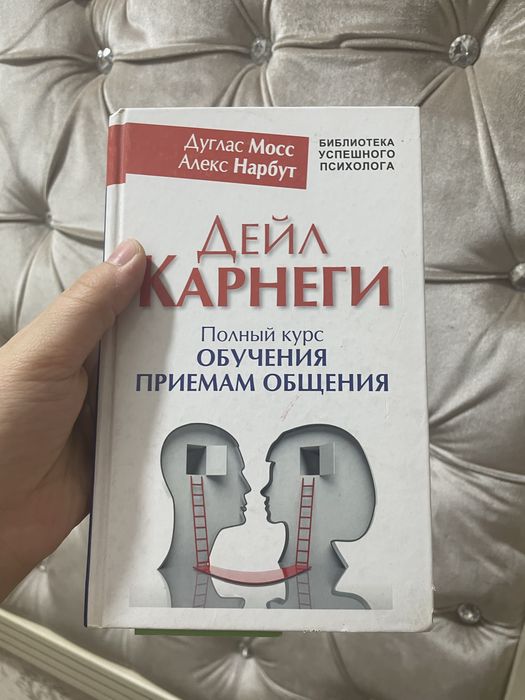 Кітаптарымды сатамын