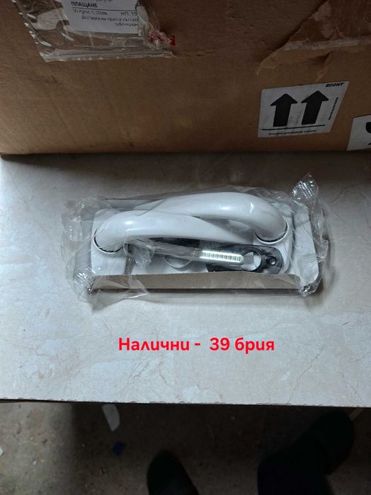 Дръжка за алуминиева врата със секретна розетка