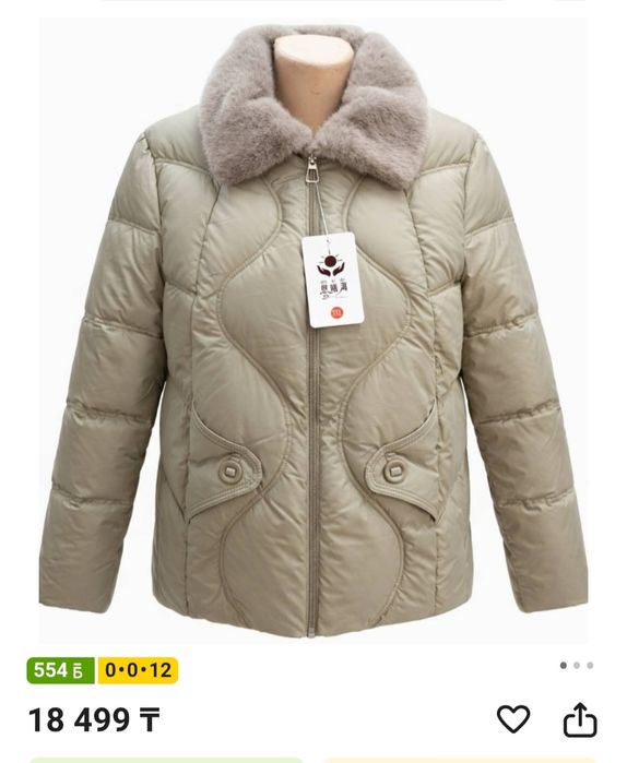 Продам женскую куртку