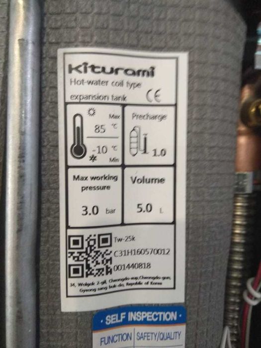 Запчасти на котел Китурами ( Элсотерм )