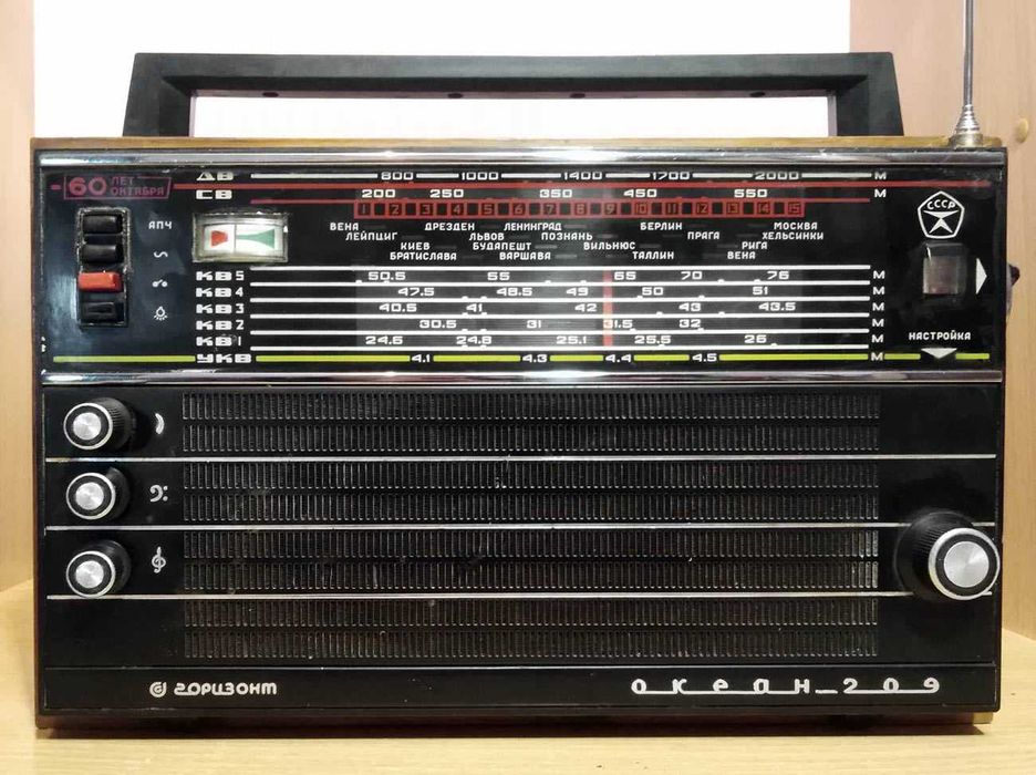 Радиоприемник ОКЕАН-209