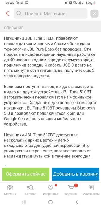 Наушники безпроводные