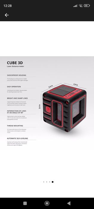 Лазерен нивелир ADA, 3D