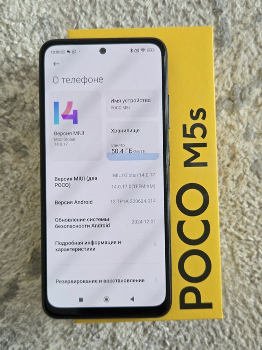 Poco m5s 256Gb в отличном состоянии