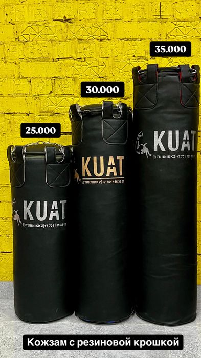 Гантели штанга 50 кг