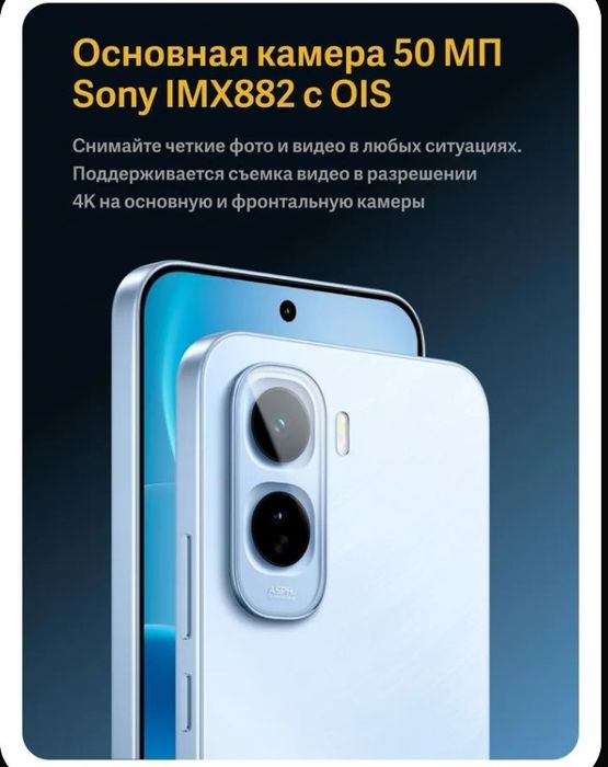 Мощный iQOO Z11 5G 10, 16/256