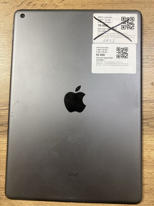 Apple ipad baitime 0.0.24
