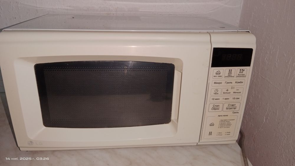 Микроволновая печь