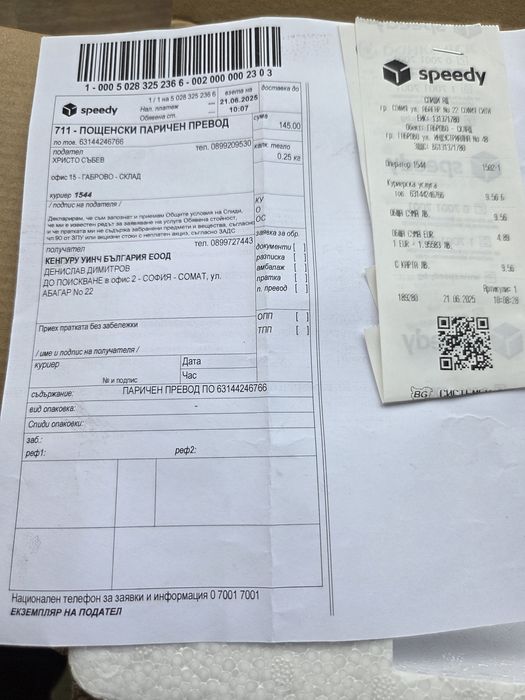 Kangaroo winch2000 лебедка 12v