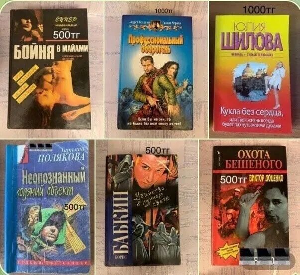 Мифы и легенды , и другие книги