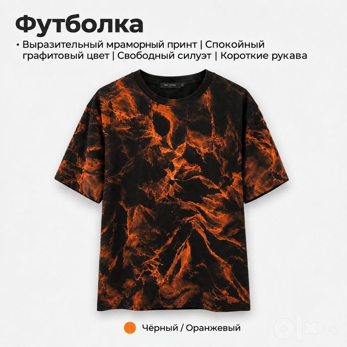 Уникальные футболки