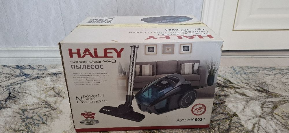 Пылесос, пилесос, Chang yutgich, pelisos, plisos Haley