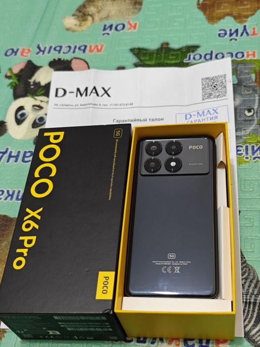 Poco X6 Pro 512Gb 5G