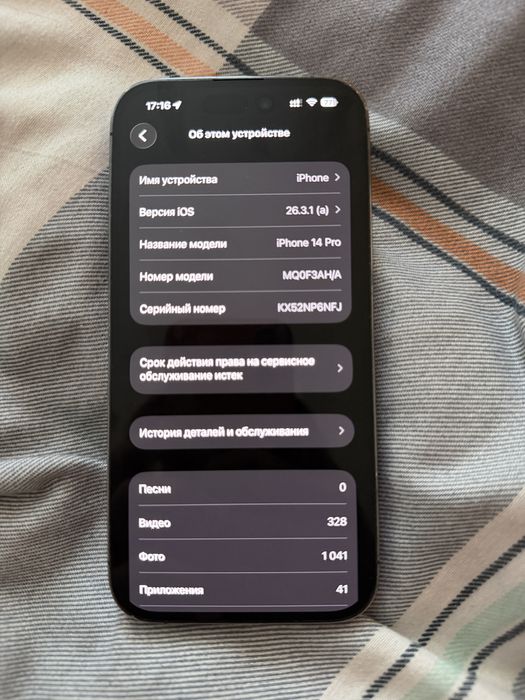 Iphone 14 pro 128gb