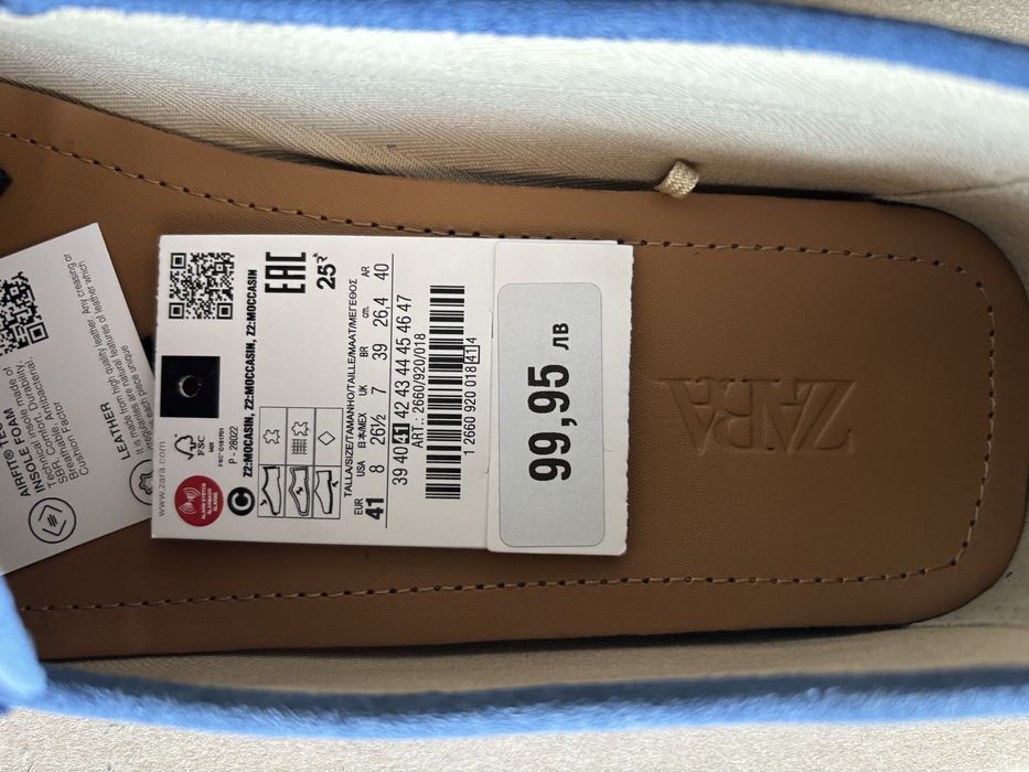 Нови велурене мокасини Зара 41н