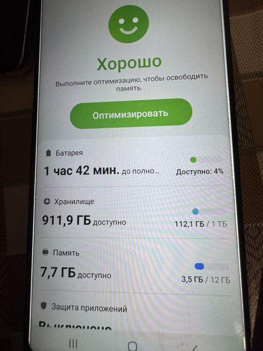 Samsung s10+. 1028gb